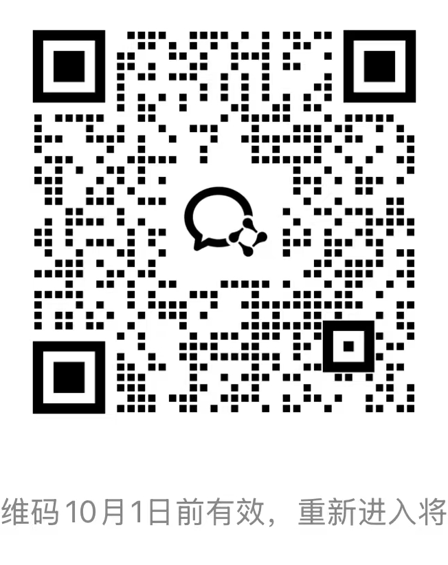 读者群二维码
